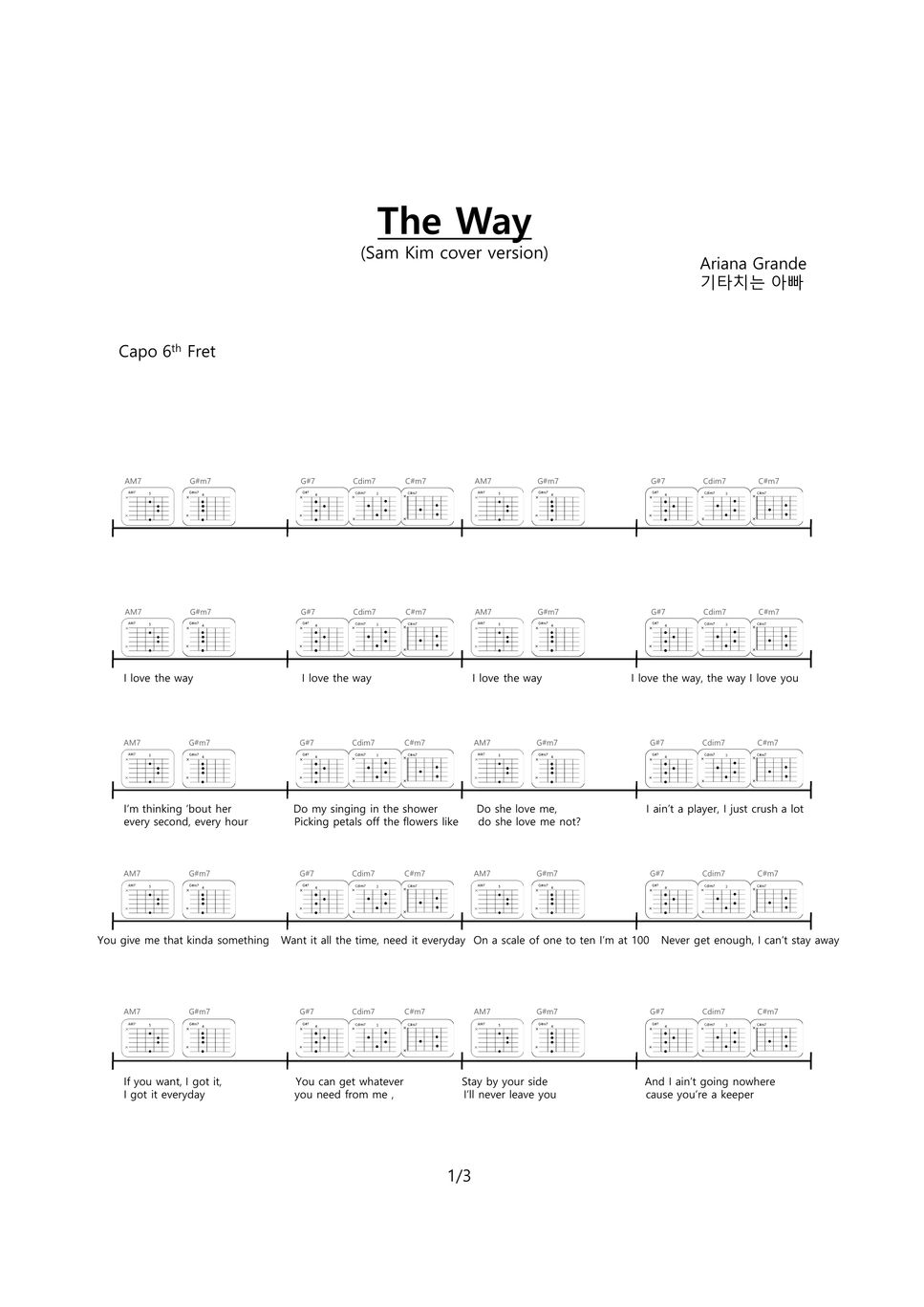 Ariana grande the way sam kim version guitar chords score tab