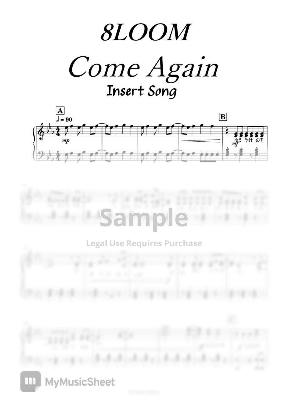 8LOOM - Come Again by harmony piano