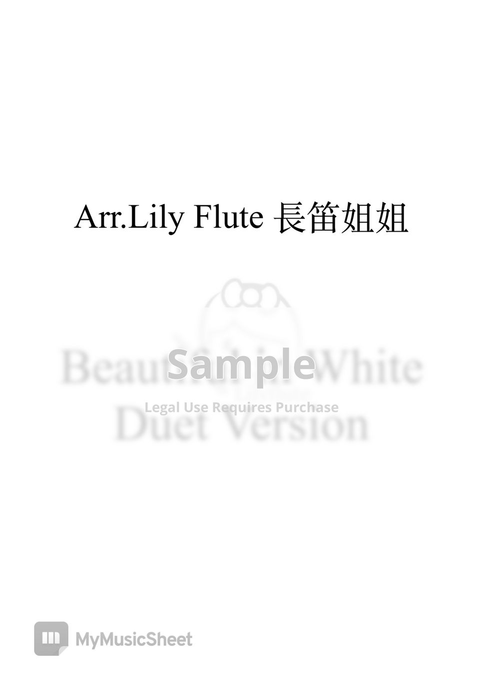 Westlife - Beautiful In White ＆ Canon Duet version (YT附伴奏) by Lily Flute 長笛姐姐