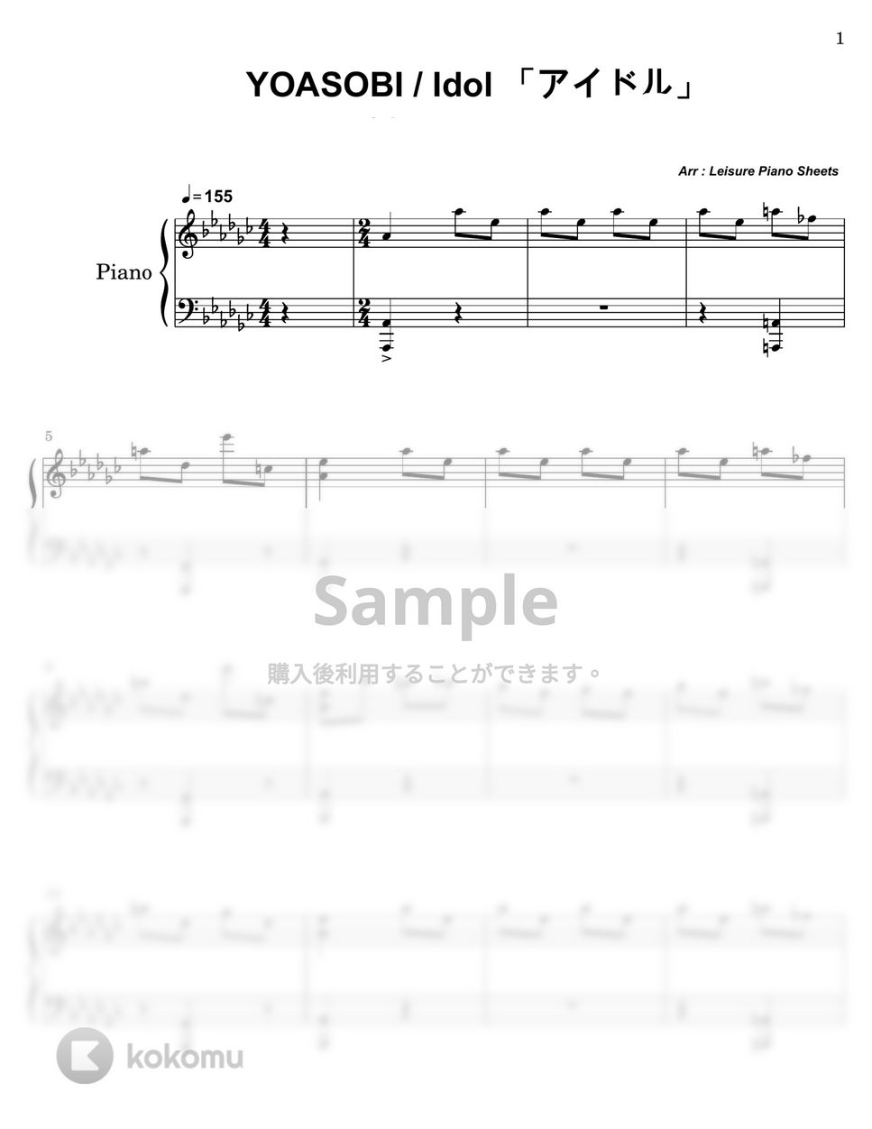YOASOBI - Idol (アイドル) by Leisure Piano Sheets
