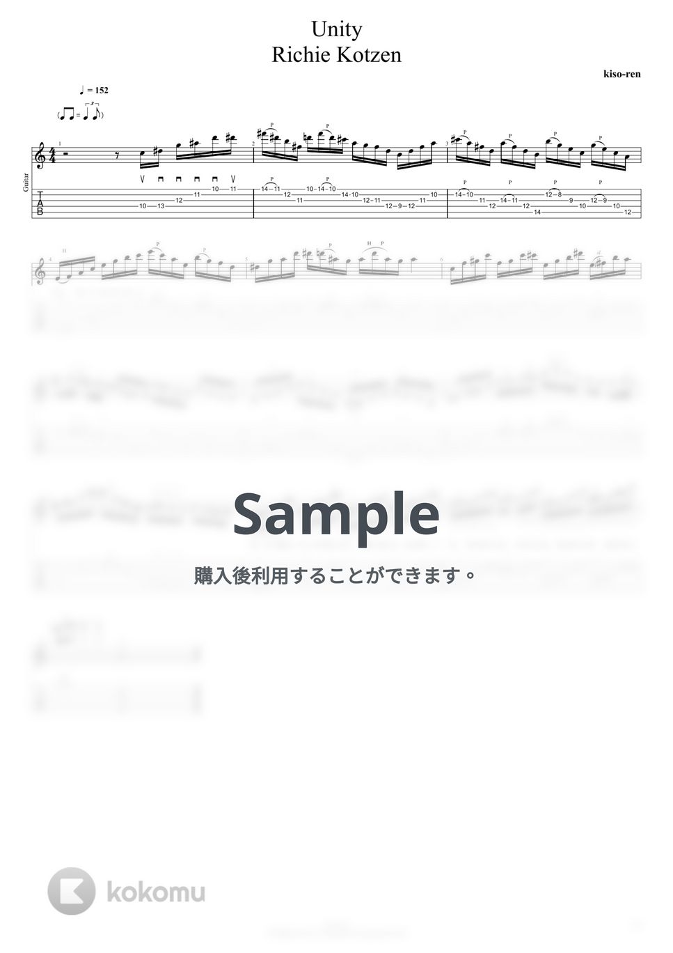 Richie Kotzen / リッチー・コッツェン - リッチー・コッツェン Unity