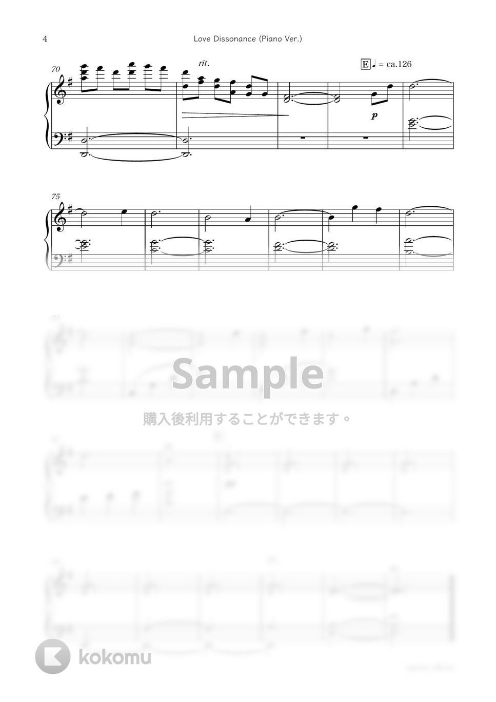 ドラマ『純愛ディソナンス』OST - Love Dissonance (Piano Ver.) by sammy