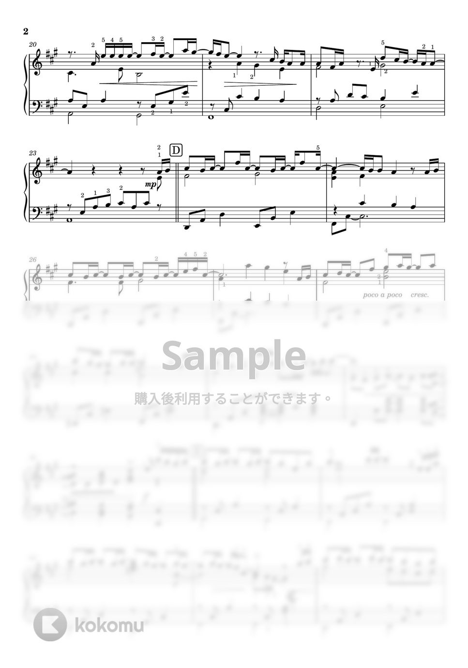 Uru - ファーストラヴ《ピアノソロ 上級》 (ピアノソロ上級 /ファーストラヴ主題歌/ 運指付き) by 三葛朋子(T.Mikatsura)