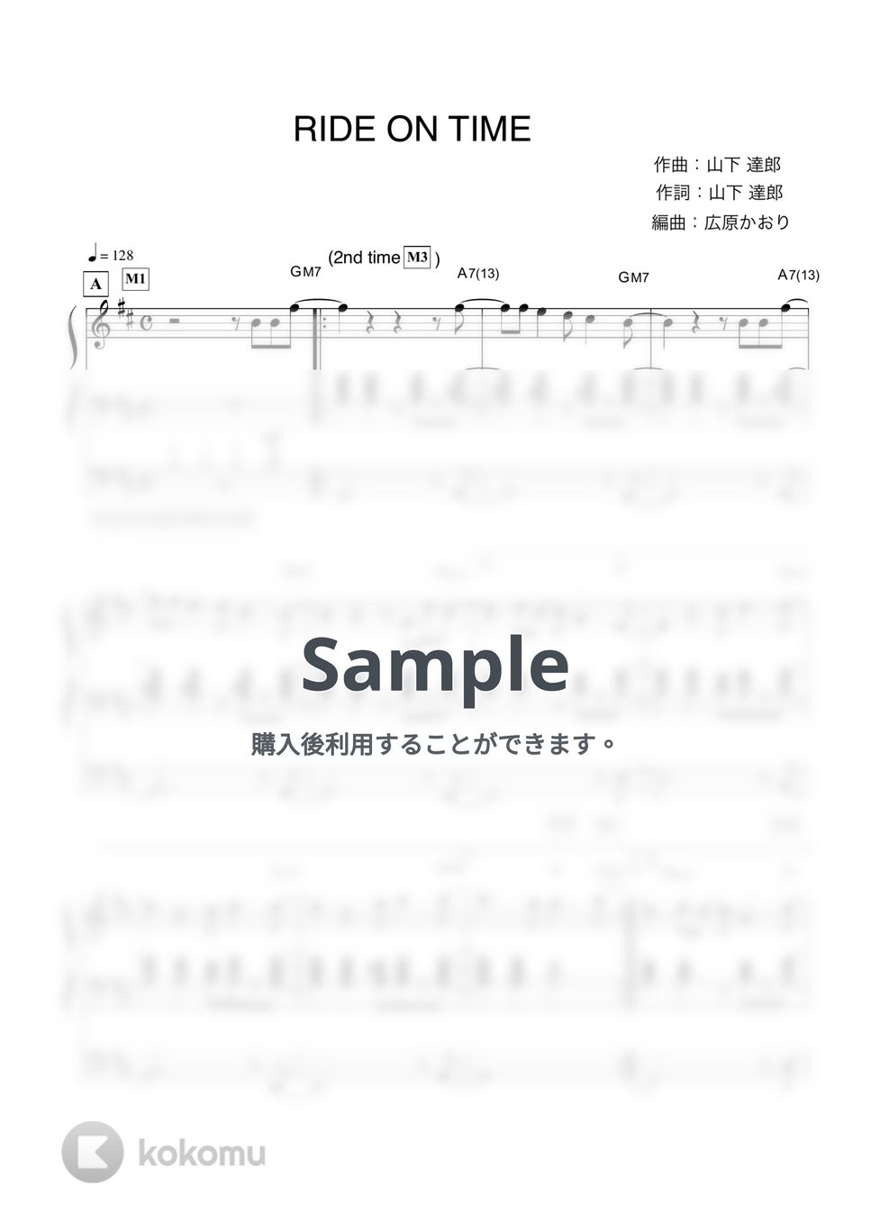 山下達郎 - RIDE ON TIME by エレクトーンソロ,楽譜＆レジストデータセット販売