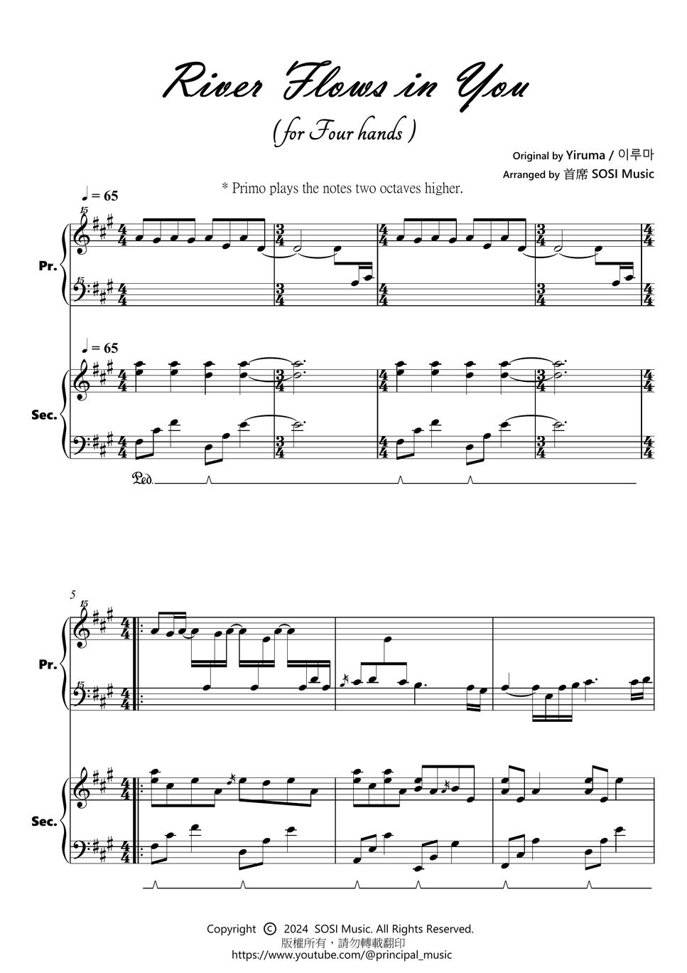 李闰珉 - River Flows in You (Four Hands Piano / Primo for Student / Secondo for Teacher｜Easy Version｜) by 首席 SOSI Music