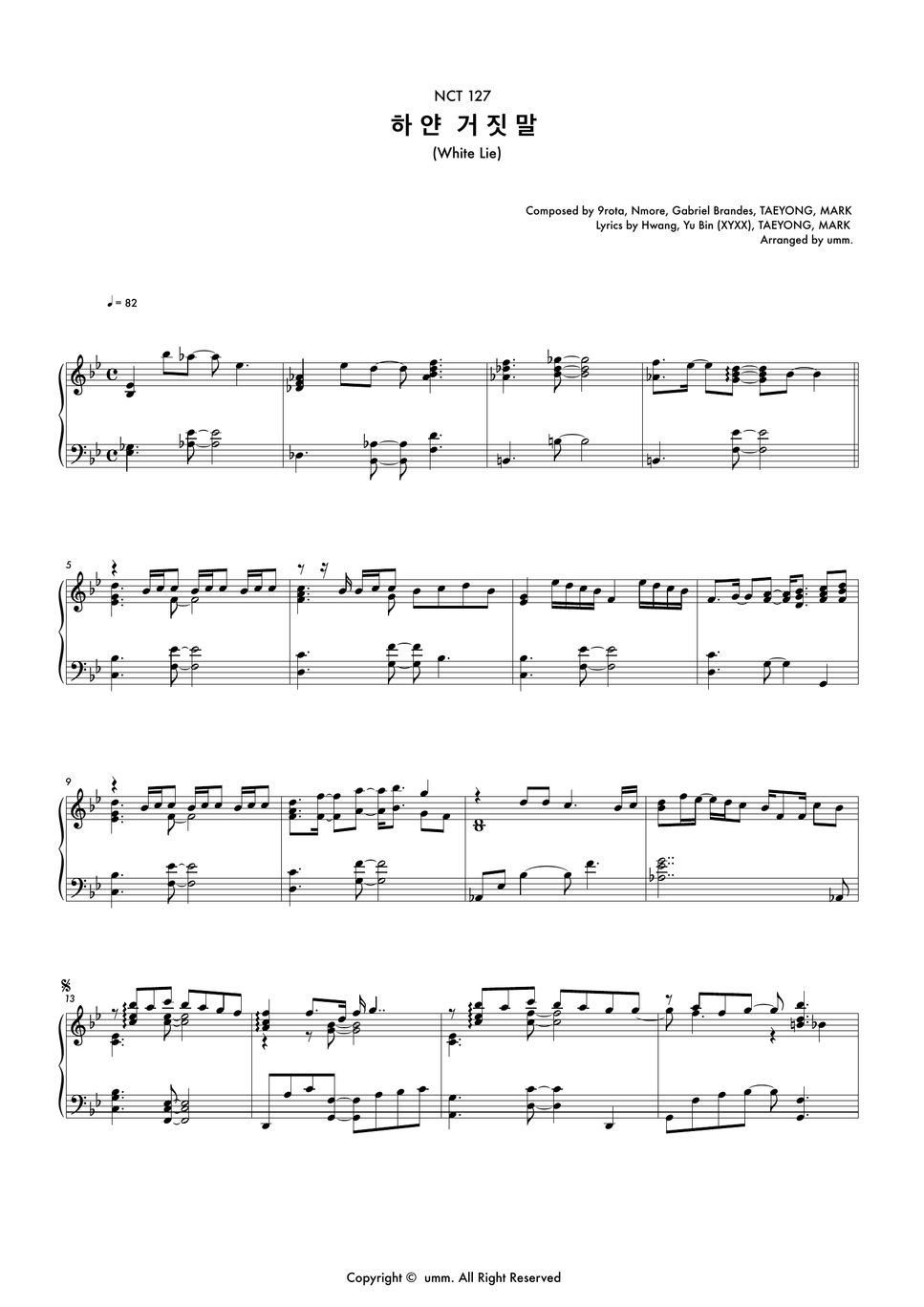 楽譜です 勝って泣こうゼッ！/T-Pistonz+KMC Sheet Music for Piano