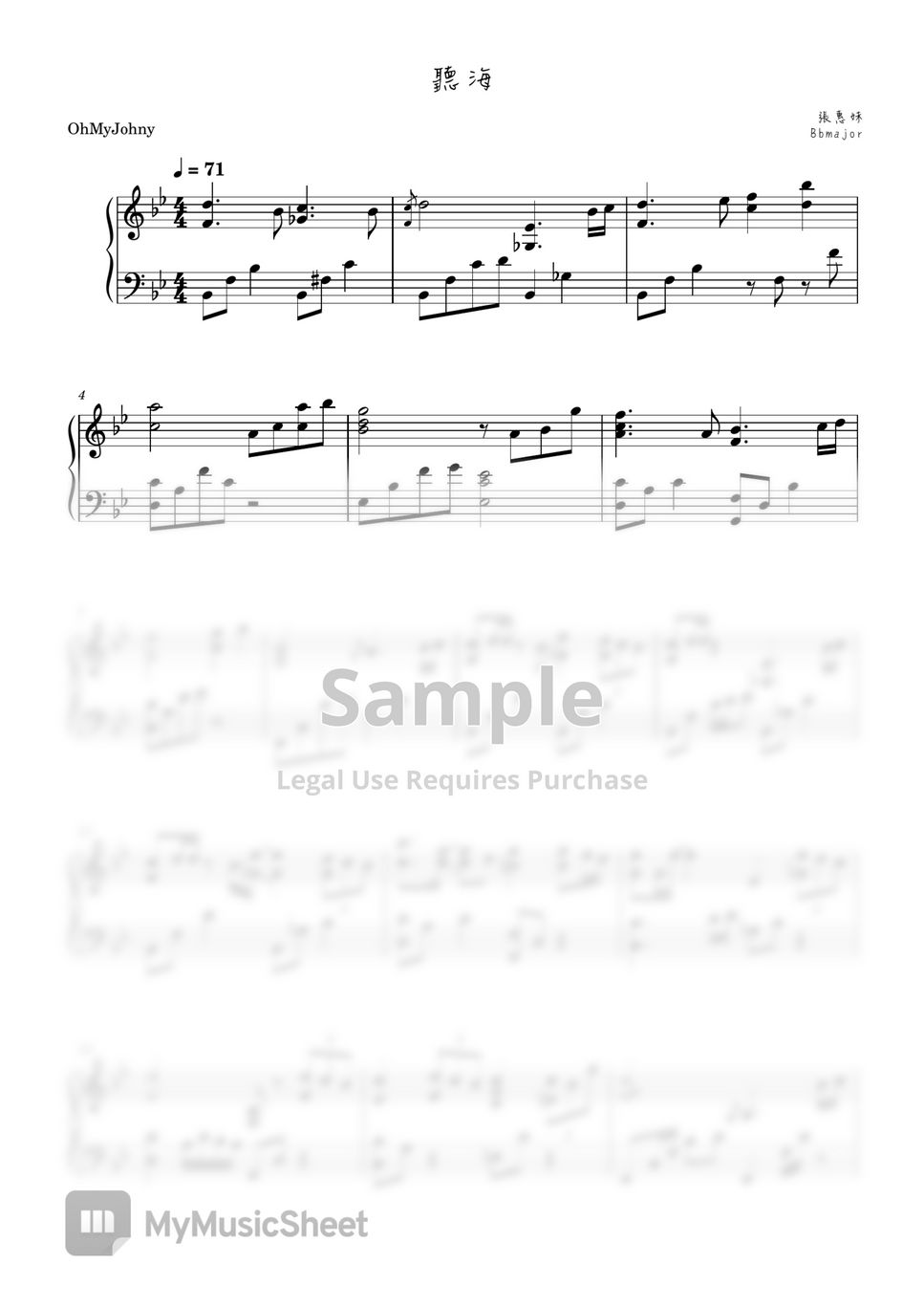 張惠妹 - 聽海 (Piano) Sheets by OhMyJohny