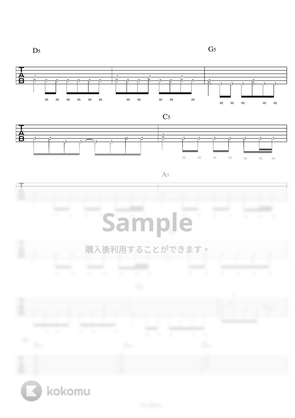 ZIGGY - GLORIA/ギター演奏動画付TAB譜 by バイトーン音楽教室
