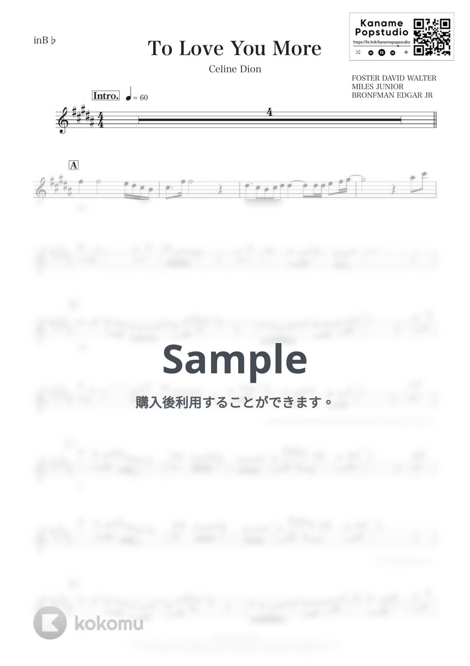 Celine Dion - To Love You More ( inB♭ / トゥ・ラヴ・ユー・モア / セリーヌ・ディオン ) by Kaname@Popstudio