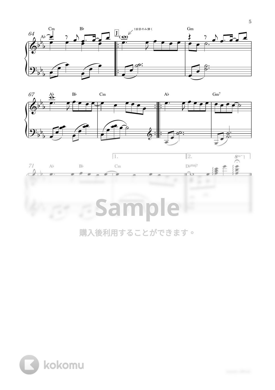 宇多田ヒカル - Flavor Of Life -Piano Version- by sammy