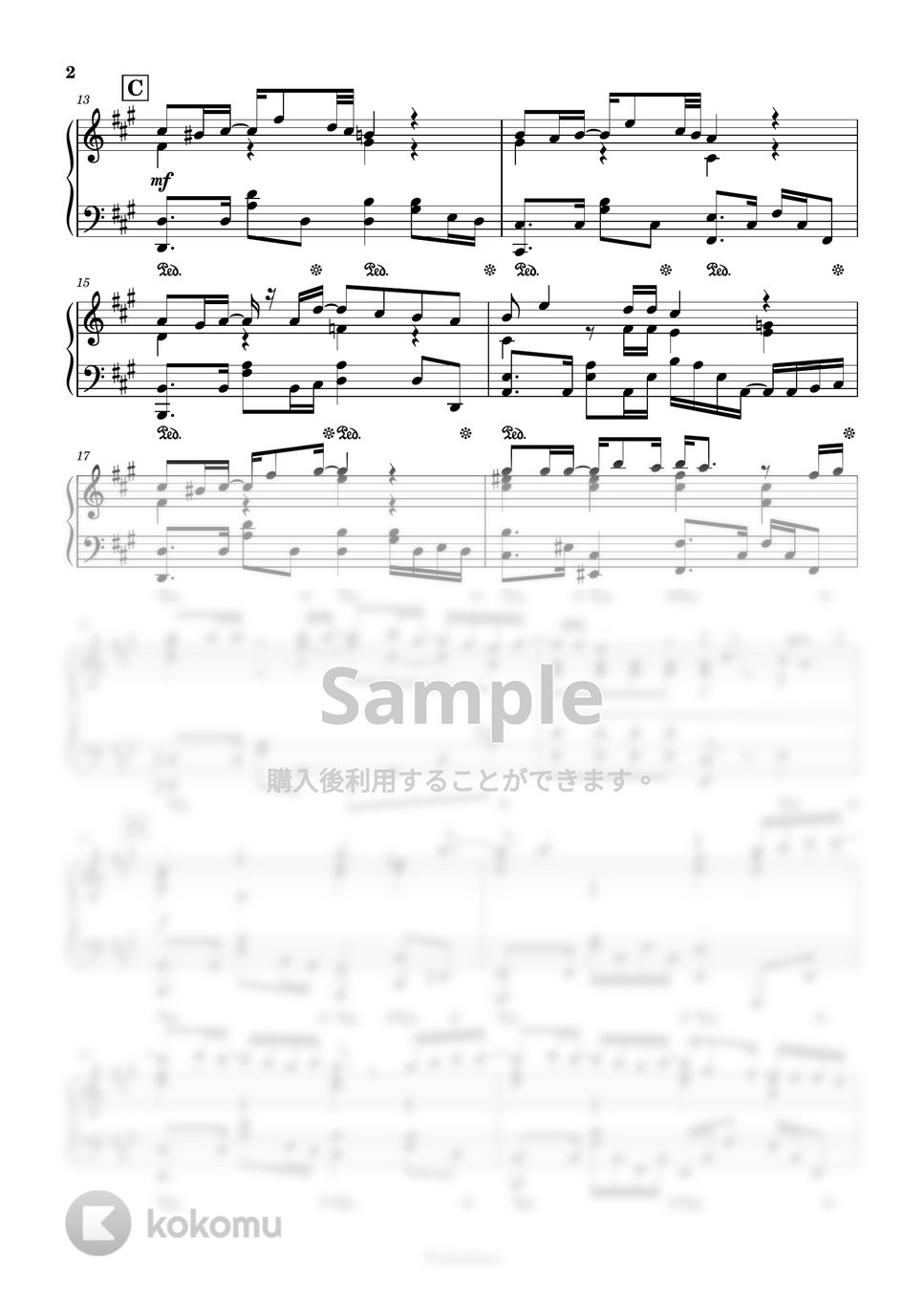 MISIA - Miss You Always (アルバム「NEW MORNING」より) by Trohishima