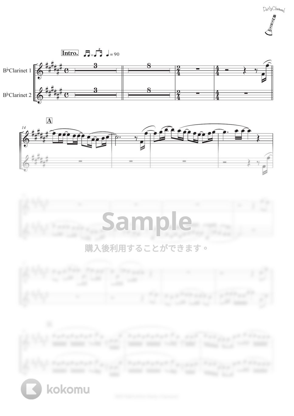 back number - クリスマスソング (クラリネット二重奏) by SHUN&NANA Daily Clarinets!