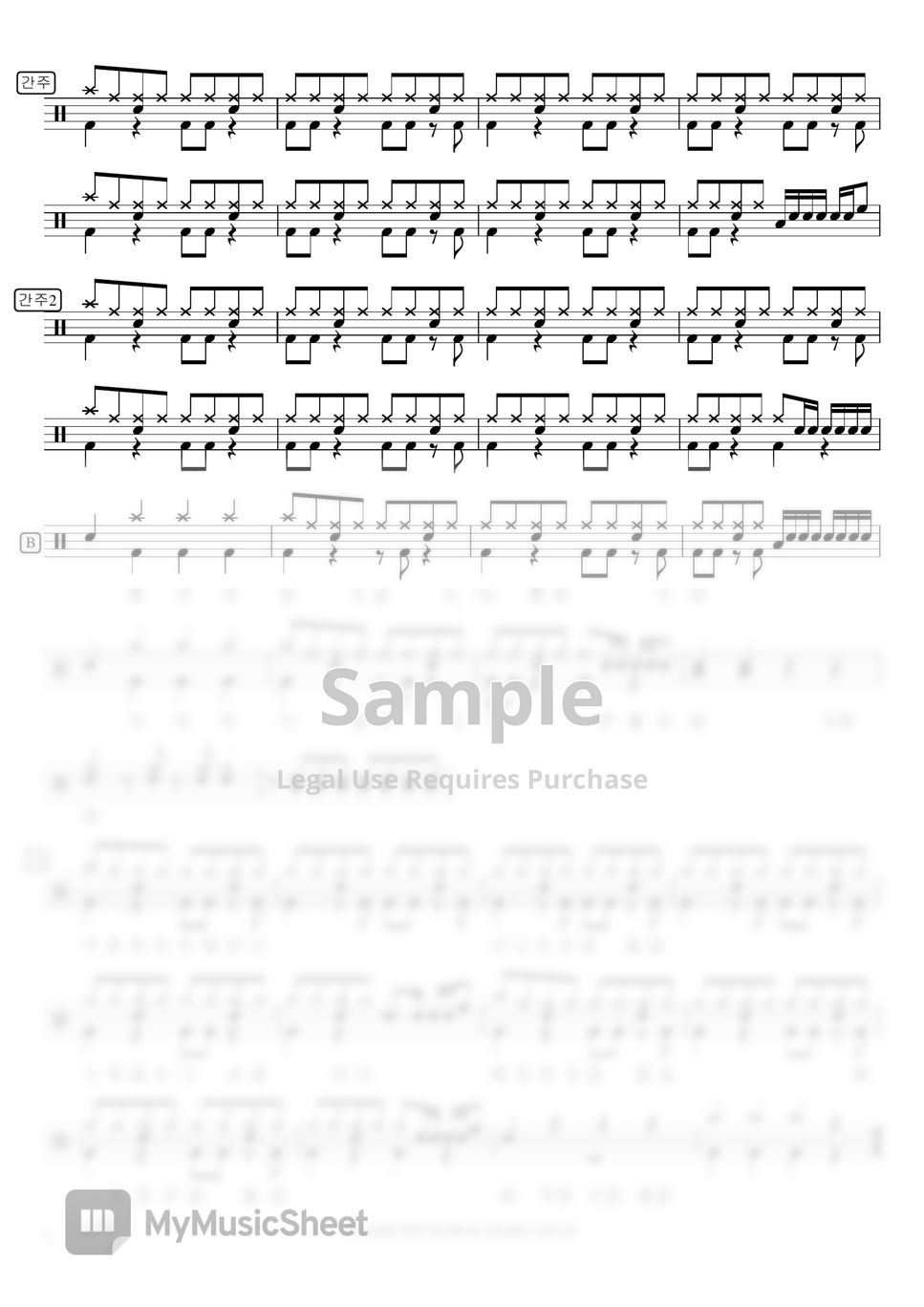 김세환 - 사랑하는마음 (7080드럼) by 나이스드럼