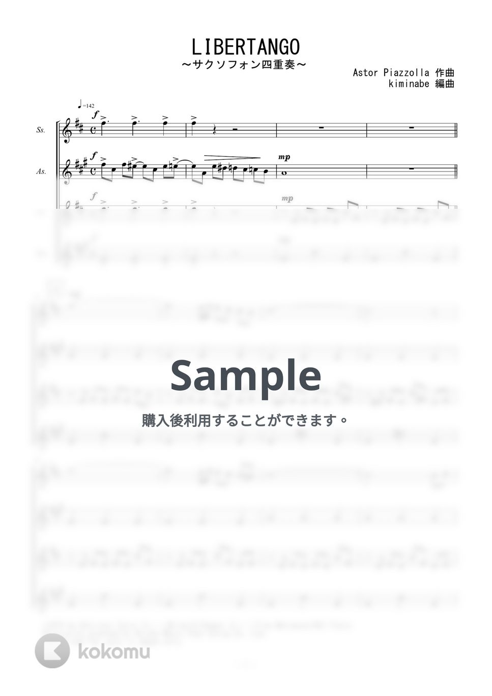 ピアソラ - LIBERTANGO (サクソフォン四重奏) by kiminabe