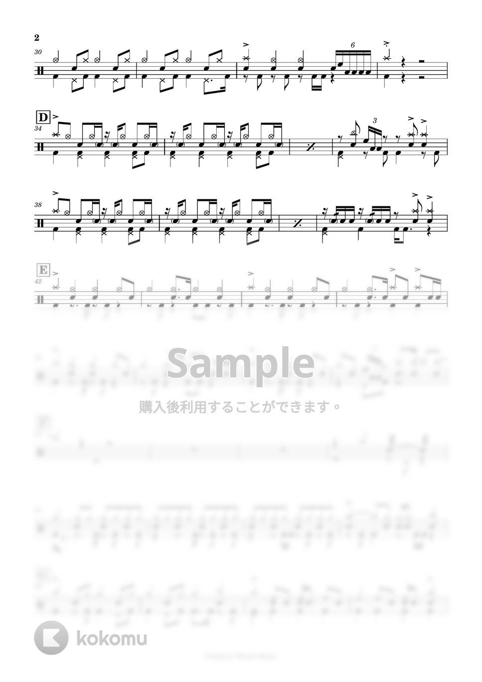 東京事変 - 仏だけ徒歩 by Cookie's Drum Score
