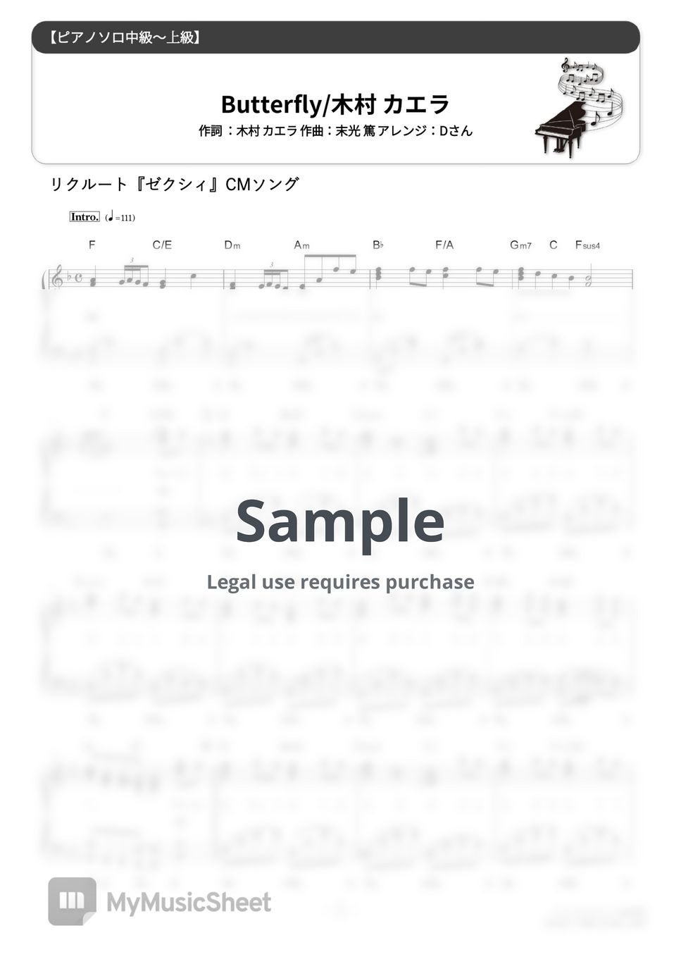 Kaela Kimura Butterfly (★★★★☆/Wedding song) 악보 by Dsun