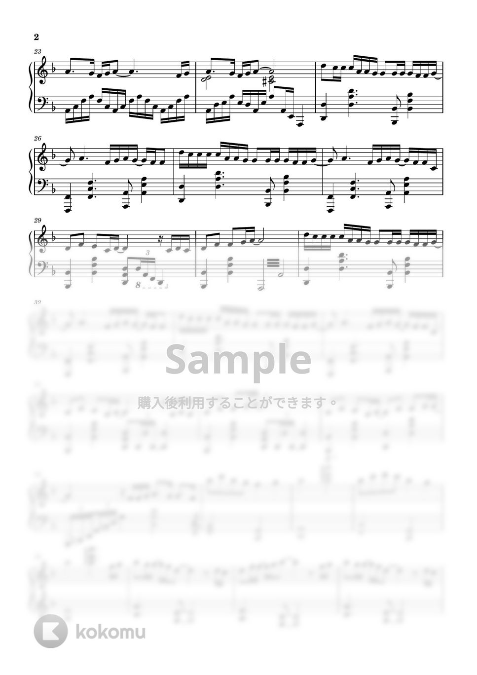 RADWIMPS - Suzume [feat. Toaka] (すずめ) (piano solo ピアノソロ) by Yuki Murakami