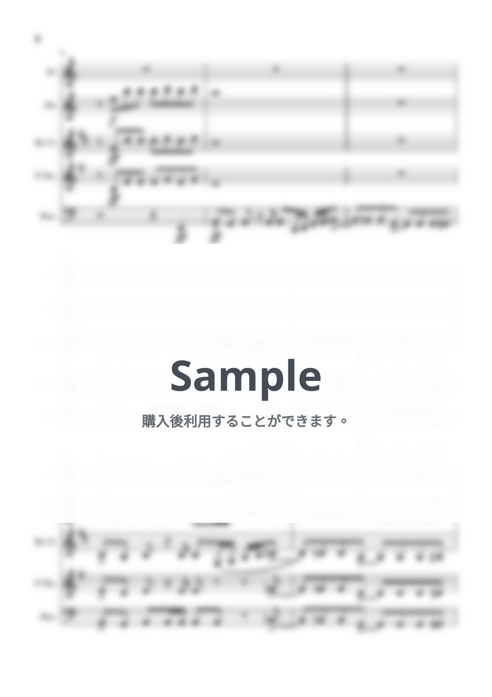 ayase - 祝福【木管五重奏】 (スコア+パート譜) by いたちの楽譜屋さん