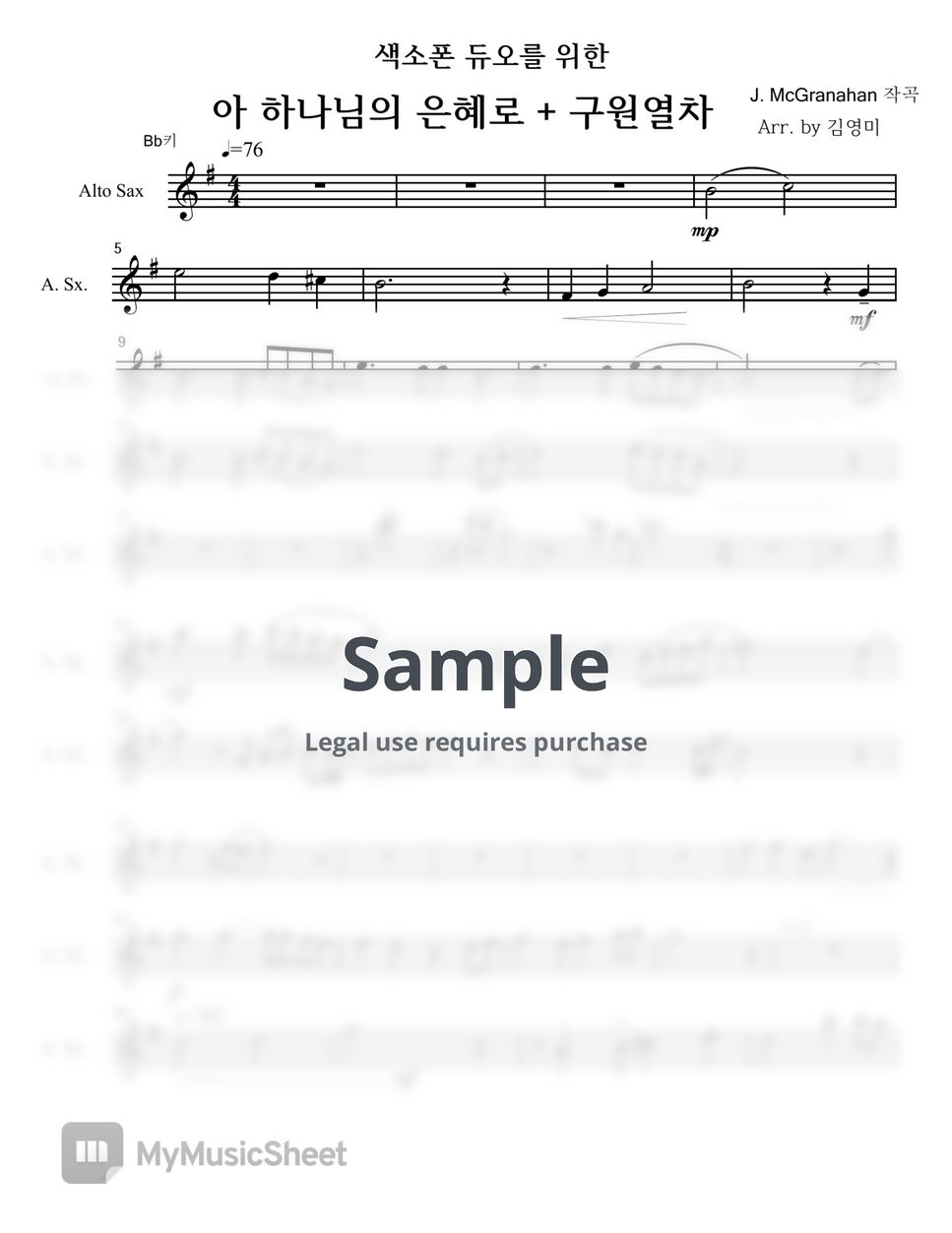 J McGranahan Sheet Music By 