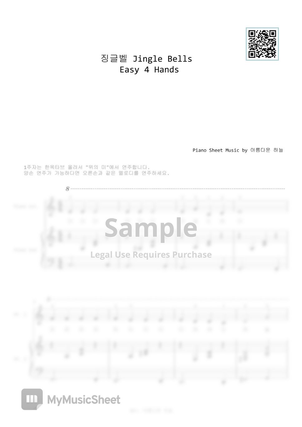 james-lord-pierpont-jingle-bells-4-hands-sheets-by-a-ha