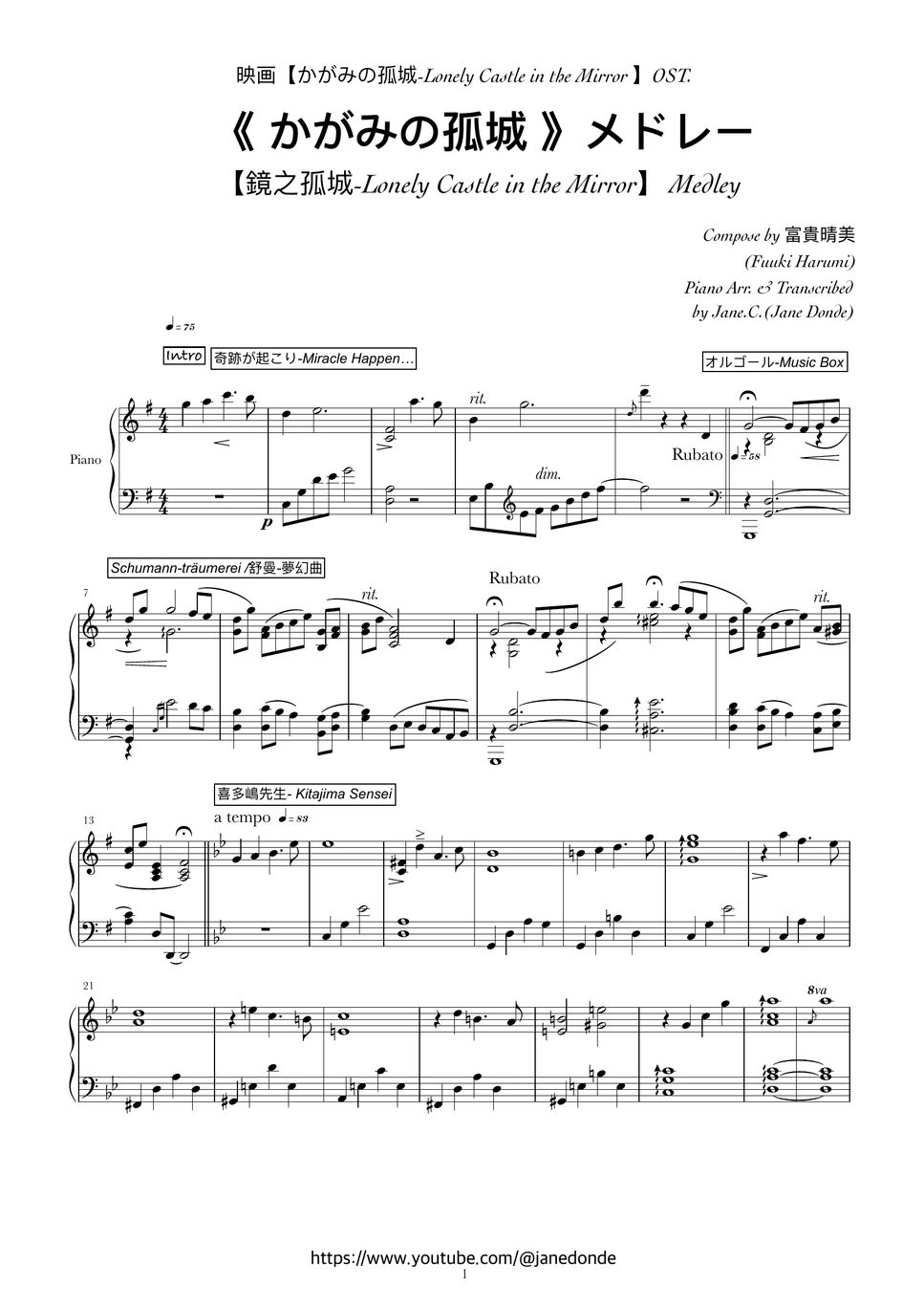富貴晴美(Fuuki Harumi)、Schumann、Debussy - 《かがみの孤城》メドレー/【鏡之孤城-Lonely Castle in the Mirror 】Medley by Jane.C.(Jane Donde)