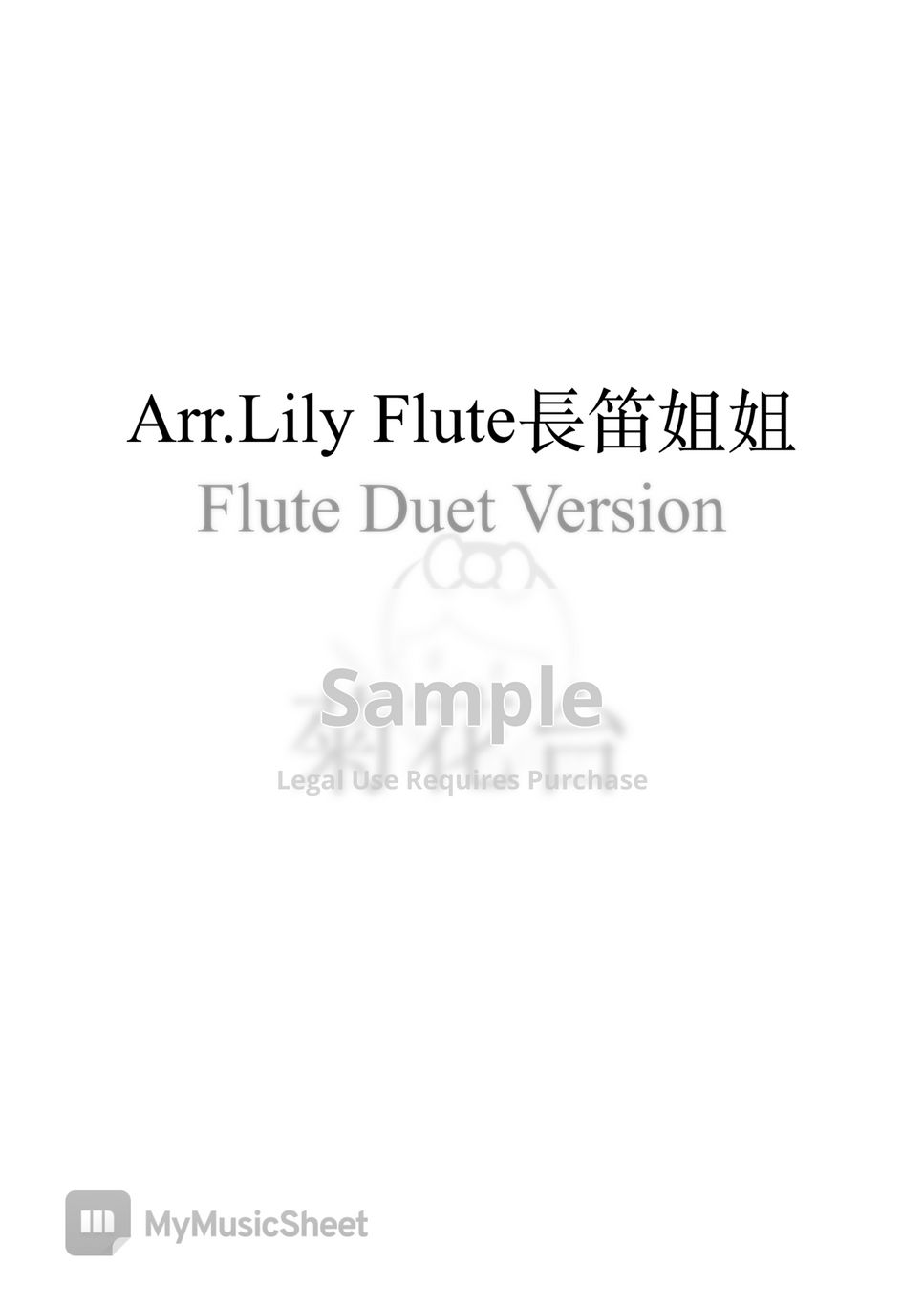 Jay Chou 周杰倫 - 【菊花台 Chrysanthemum Terrace】 (Duet) by Lily Flute 長笛姐姐