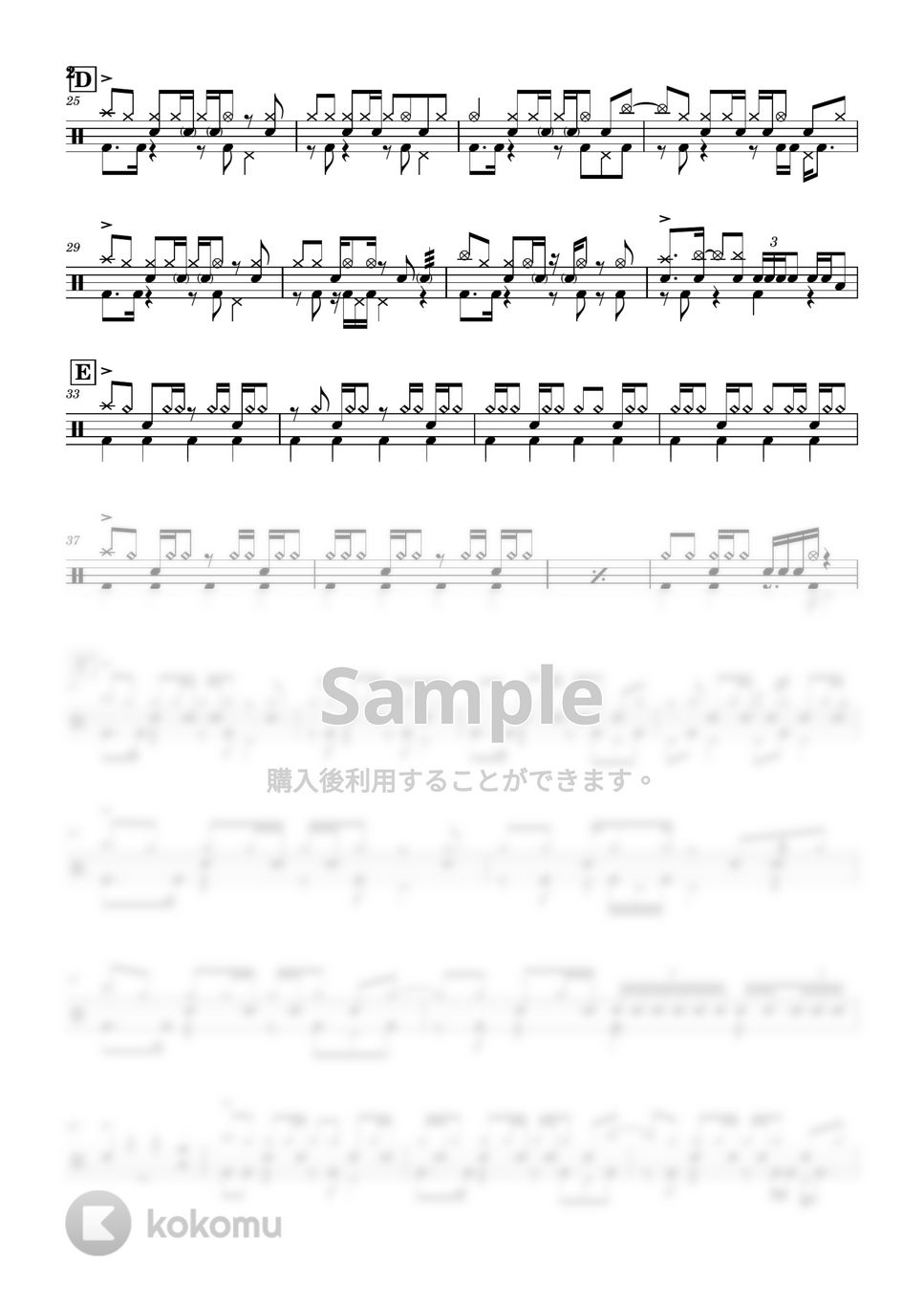 VOCALOID - 聖槍爆裂ボーイ by Cookie's Drum Score