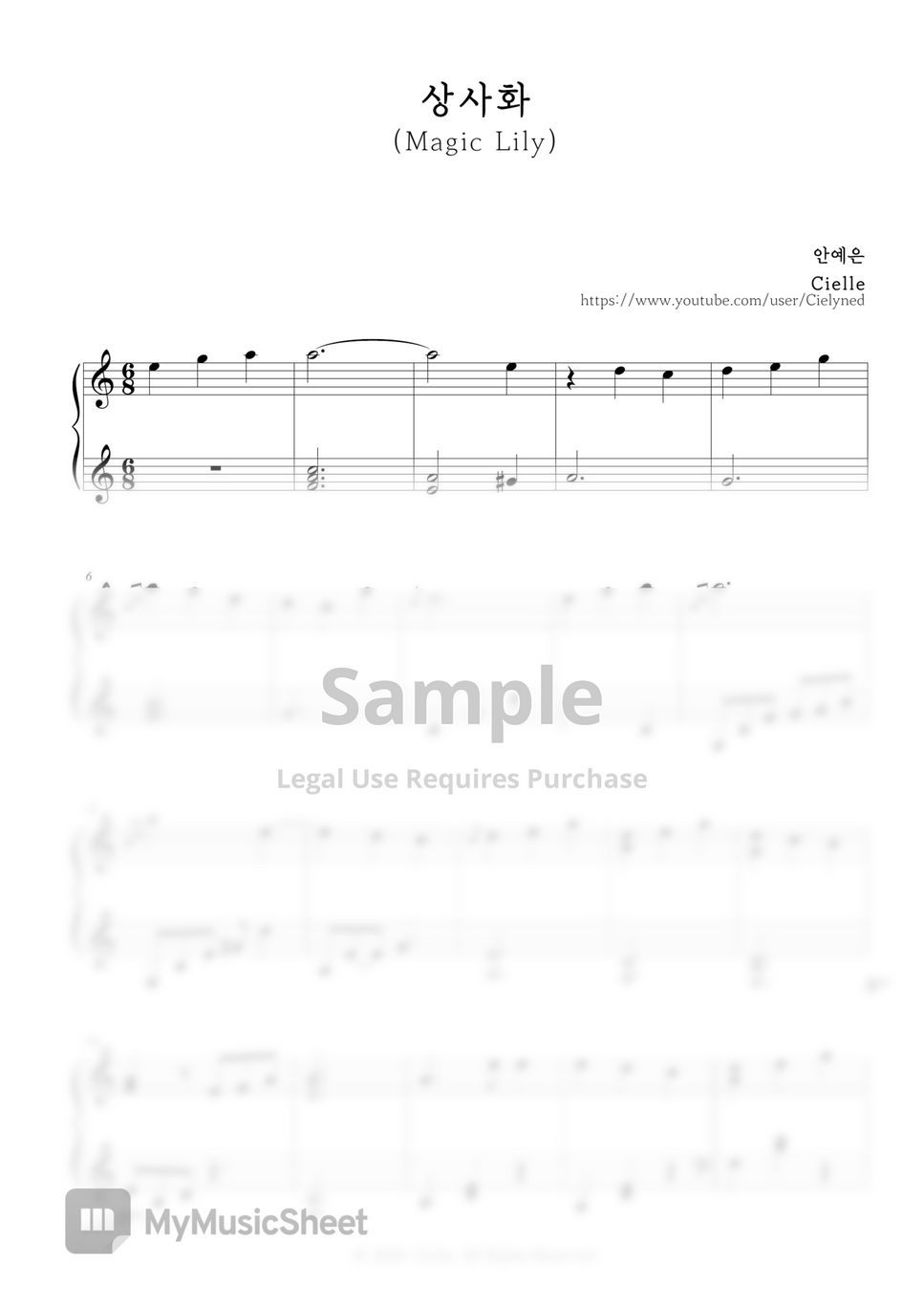 ahn-yeeun-magic-lily-the-rebel-ost-by-cielle