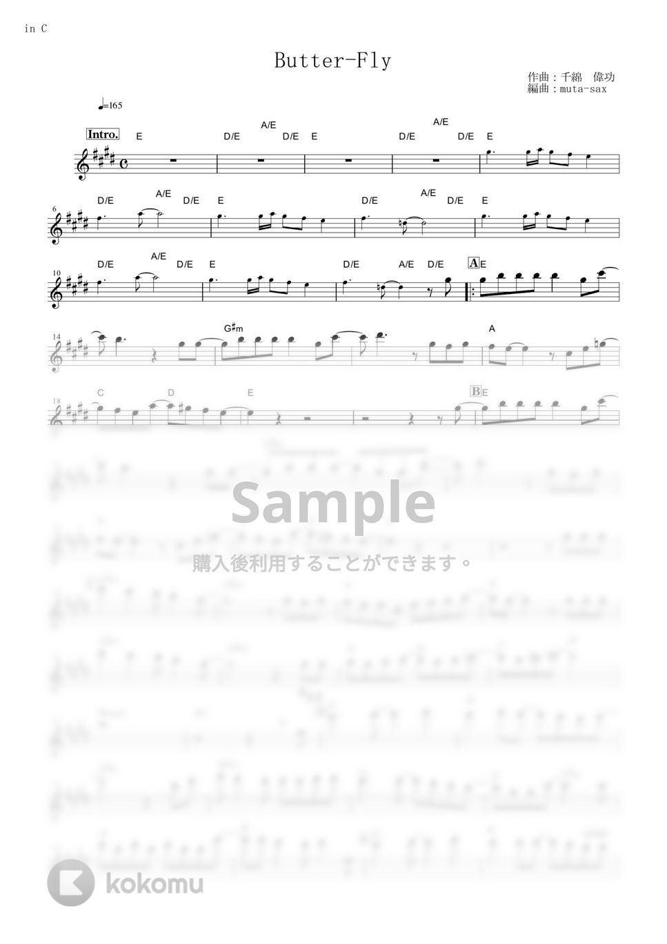 デジモンアドベンチャー - Butter-Fly by muta-sax