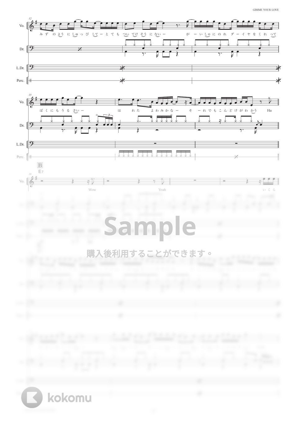 B'z - GIMME YOUR LOVE ～不屈のLOVE DRIVER～ (ドラムスコア・歌詞・コード付き) by TRIAD GUITAR SCHOOL