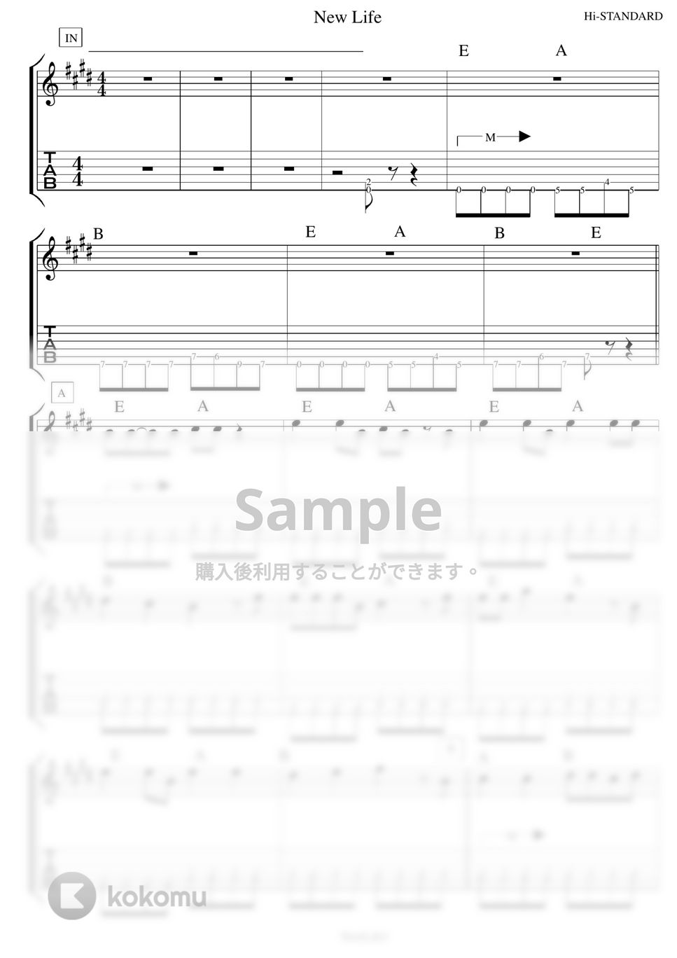 Hi-STANDARD - NewLife ギター演奏動画付TAB譜(おすすめ） タブ+