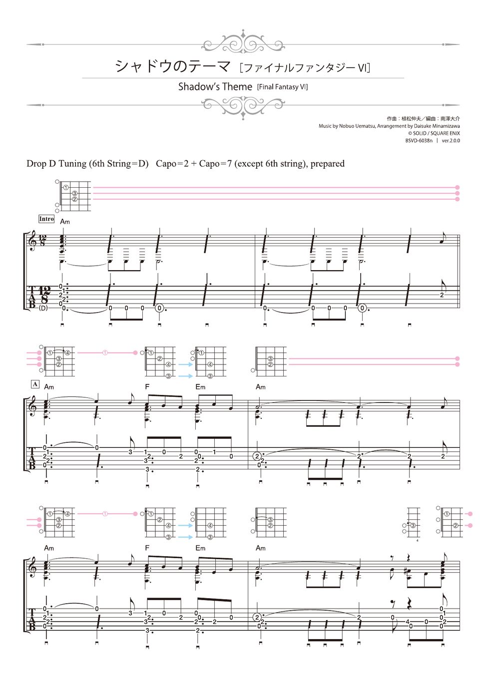 ファイナルファンタジーVI - シャドウのテーマ (ソロギター) タブ+