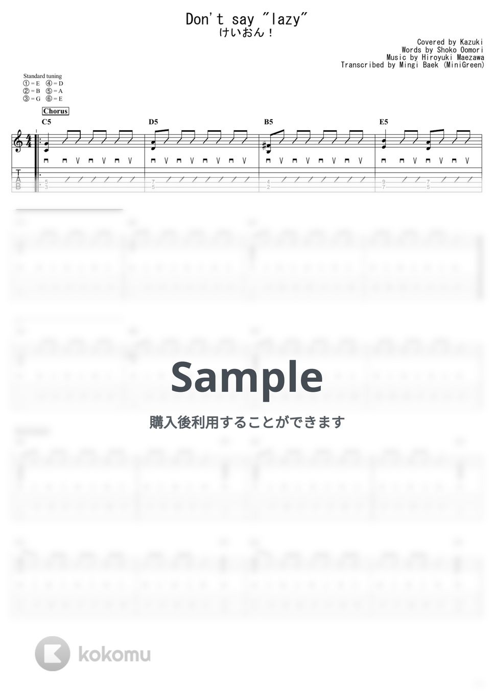SLY KEY 音楽楽譜集 SLY KEY 音楽楽譜集