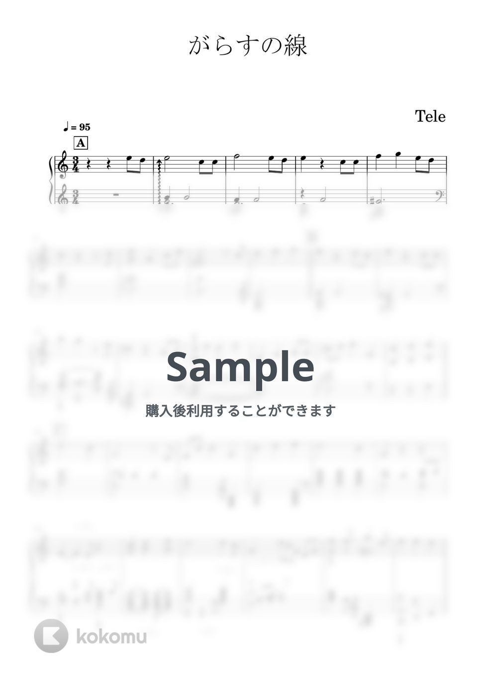Tele - がらすの線　TVサイズ (ピアノ楽譜/中級者、上級者) by kagetarou91