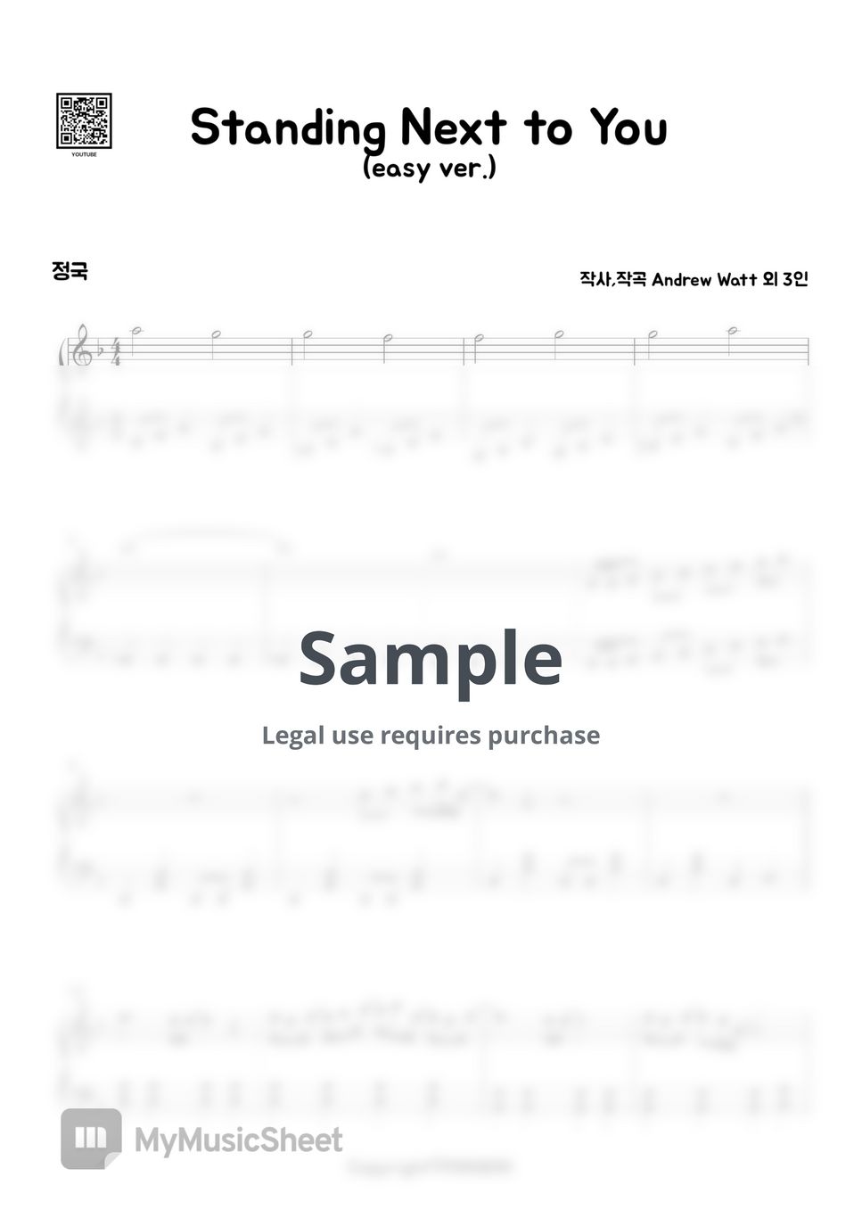 정국 (Jung Kook) - Standing Next to You (Easy Version) Sheets by MINIBINI