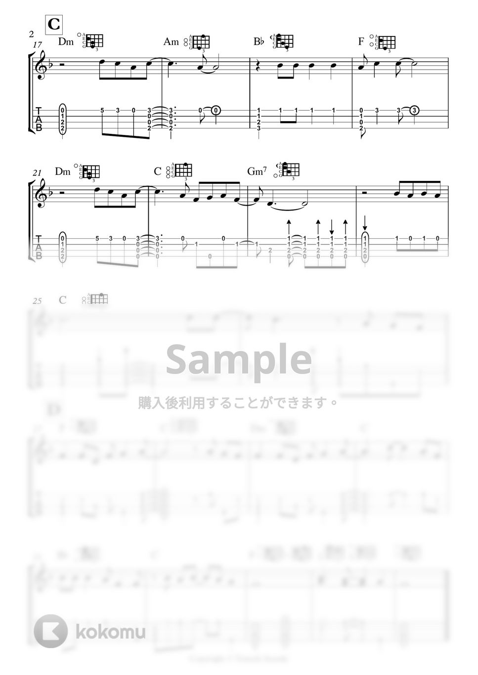 福山雅治 - 桜坂 by 鈴木智貴