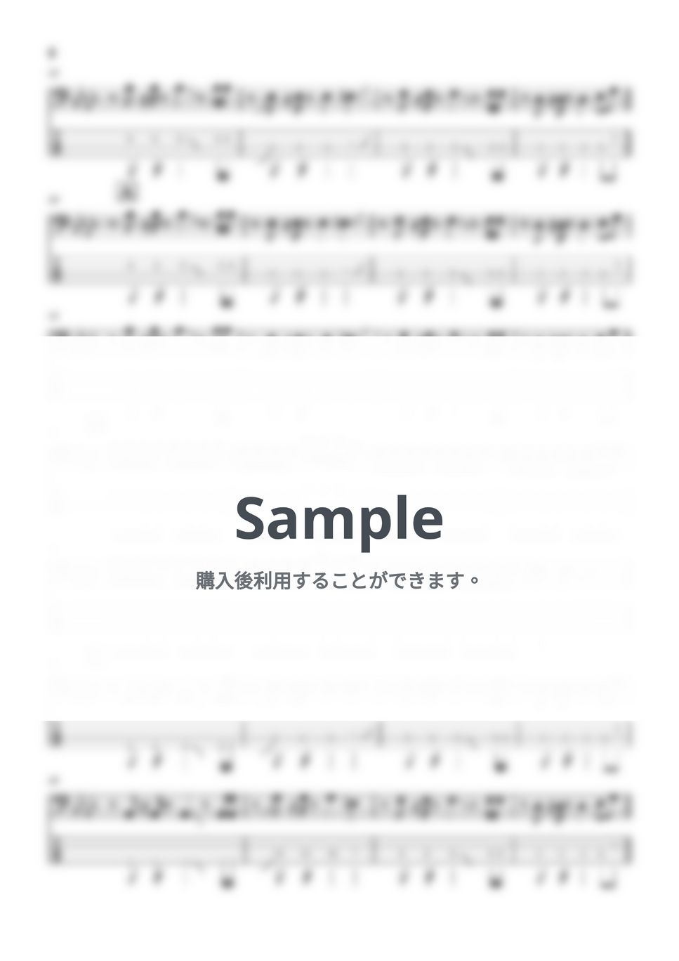 milet×Aimer×幾田りら - おもかげ (ベース譜) by Kodai Hojo