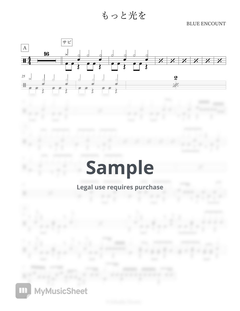 BLUE ENCOUNT - もっと光を by Arkadia Drums