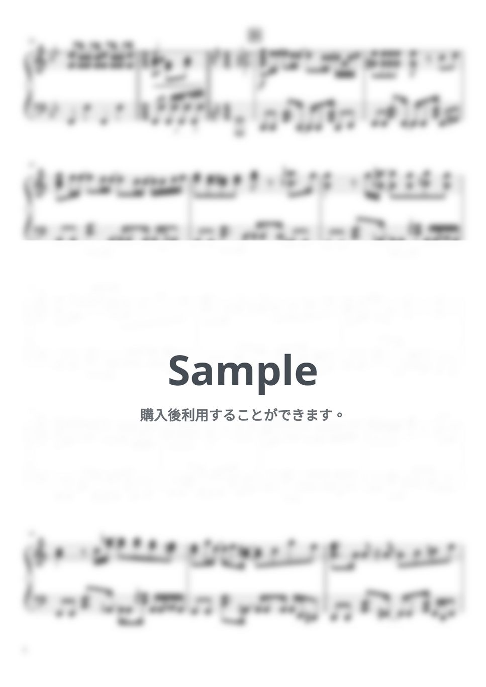 なにわ男子 - ただいま (6th Single「I Wish」/初回限定盤１収録曲) by ピアノぷりん