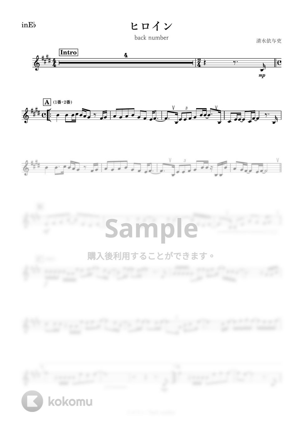 back number - ヒロイン (E♭) by kanamusic