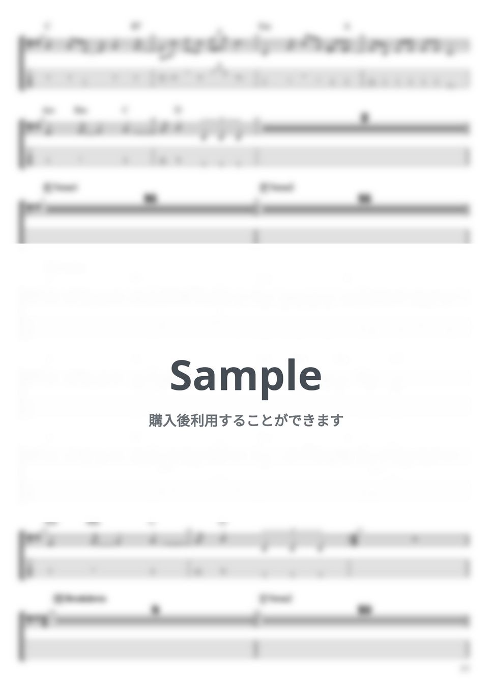 アイナ・ジ・エンド - 革命道中 (ベース Tab譜 5弦) by T&#x27;s bass score