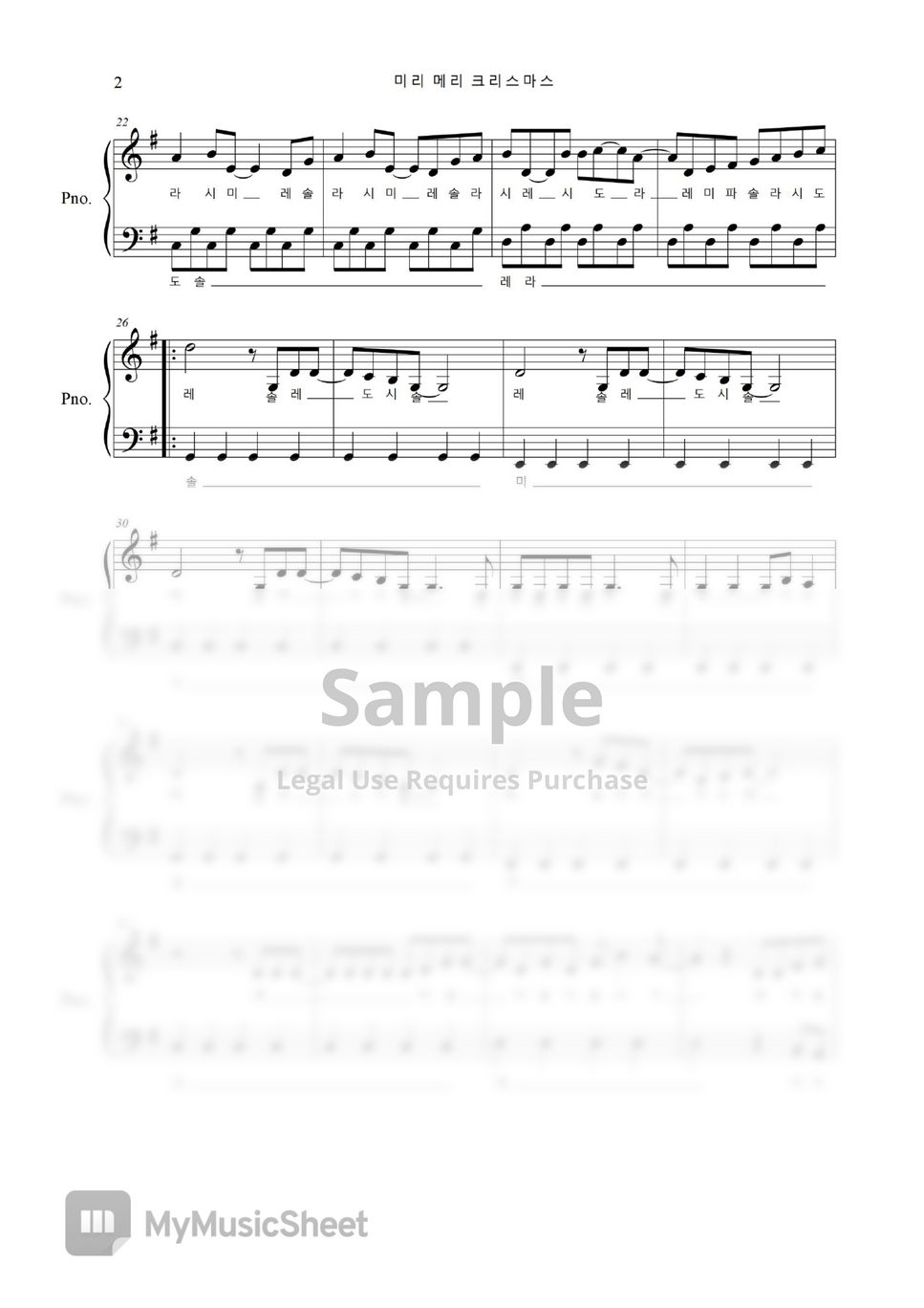 IU(아이유) - Merry Christmas ahead (미리메리크리스마스) by freestyle pianoman