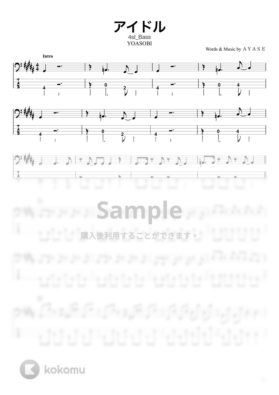 YOASOBI - アイドル (ベースTAB譜☆4弦ベース対応) by swbass