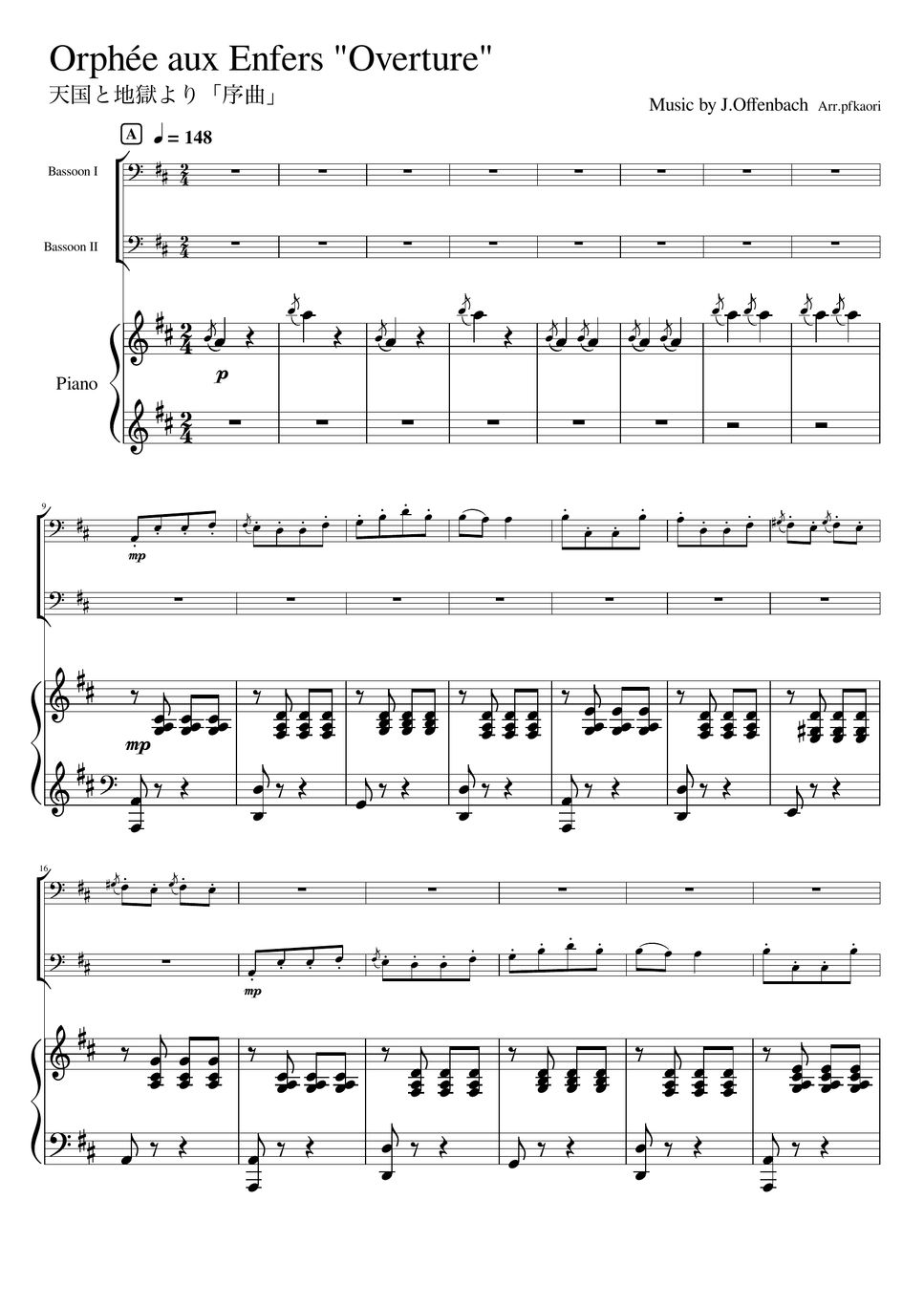 ジャック・オッフェンバック - 天国と地獄より「序曲」 (D・ピアノトリ/ファゴットデュオ) by pfkaori