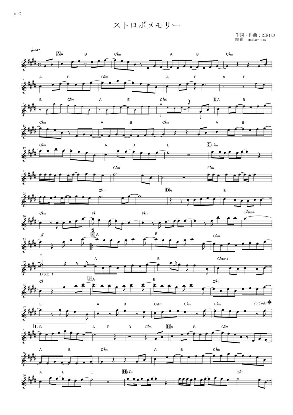 内田真礼 ストロボメモリー (『SSSS.DYNAZENON』 / in C) 楽譜 by mutasax