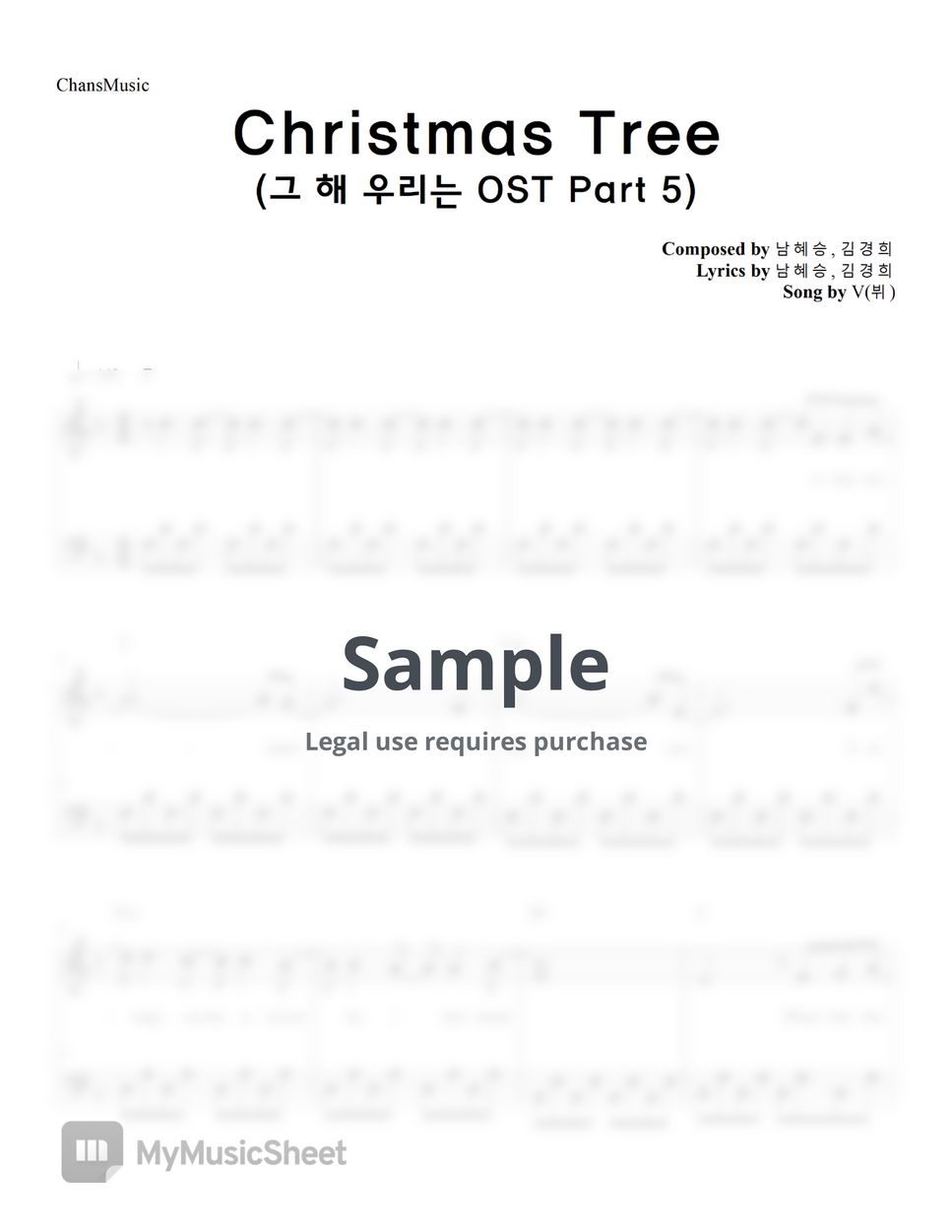 V (BTS) Christmas Tree (Our Beloved Summer OST) (Easy Version) Sheets