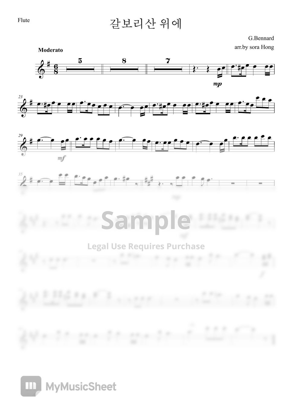 찬송가150장 - 갈보리 산위에 앙상블(기타,2플룻,바이올린,첼로,피아노) by sora Hong
