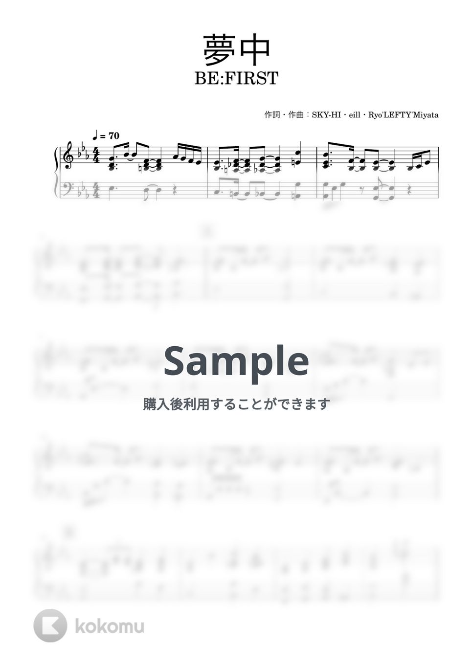 BE:FIRST - 夢中 by やまといぶの伴奏