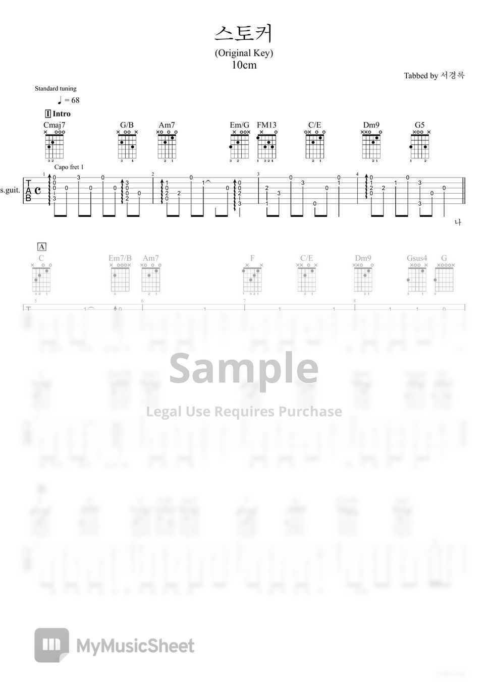 10cm - 스토커 (Original Key) by 서경록