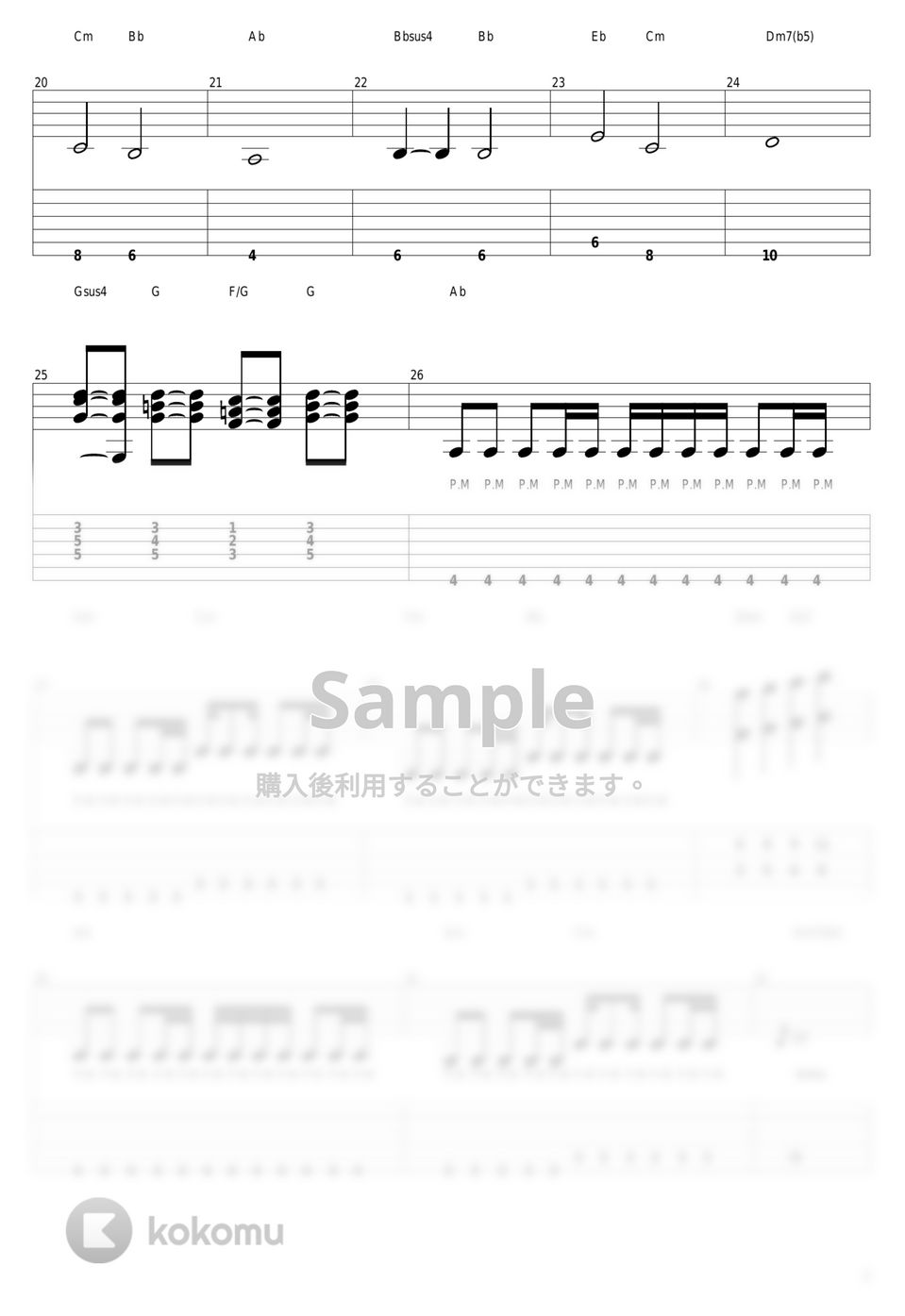 高橋洋子 - 残酷な天使のテーゼ by guitar cover with tab